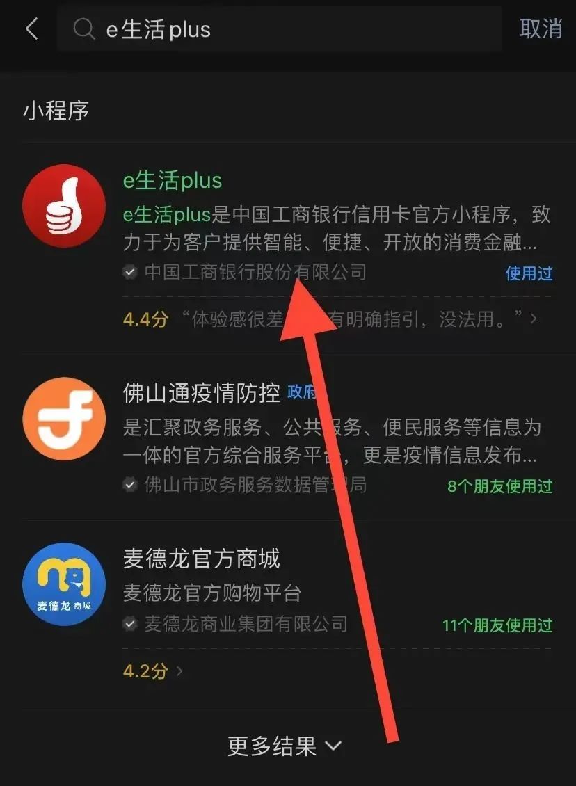 工行信用卡！消费达标抽立减金！受邀客户必拿30-500立减金！