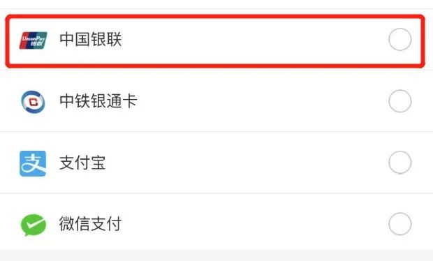 云闪付 超值满减优惠活动合集