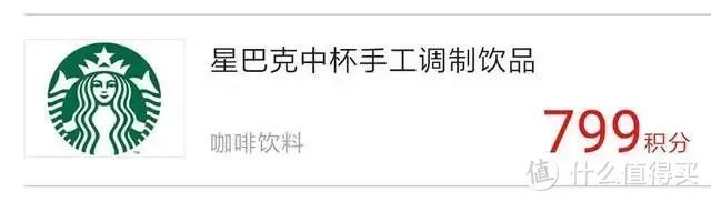 招商银行积分获取和最好用途