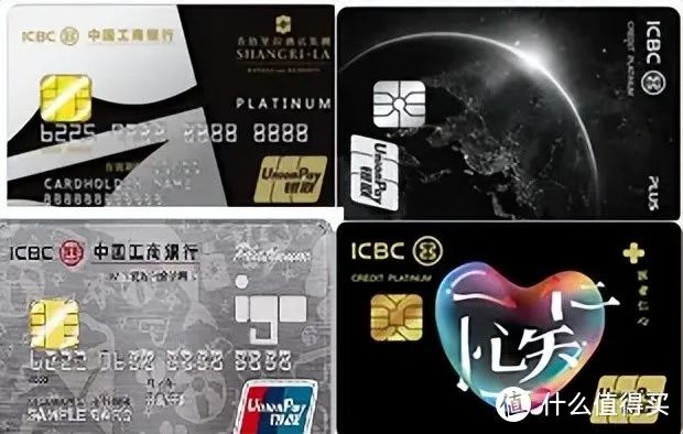 2023年度信用卡申请指南（脱水版）
