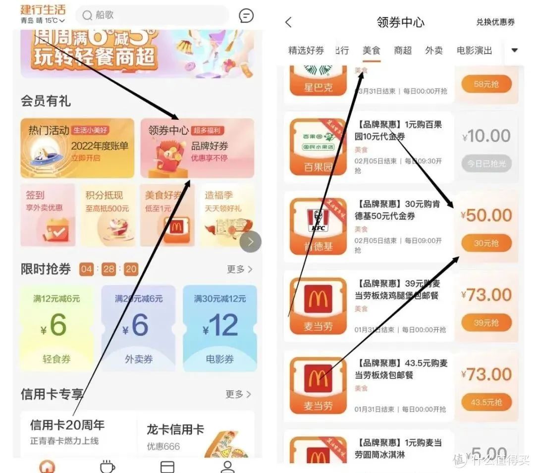 几个散碎小毛合集：有话费、加油券、立减金、泸州老窖等