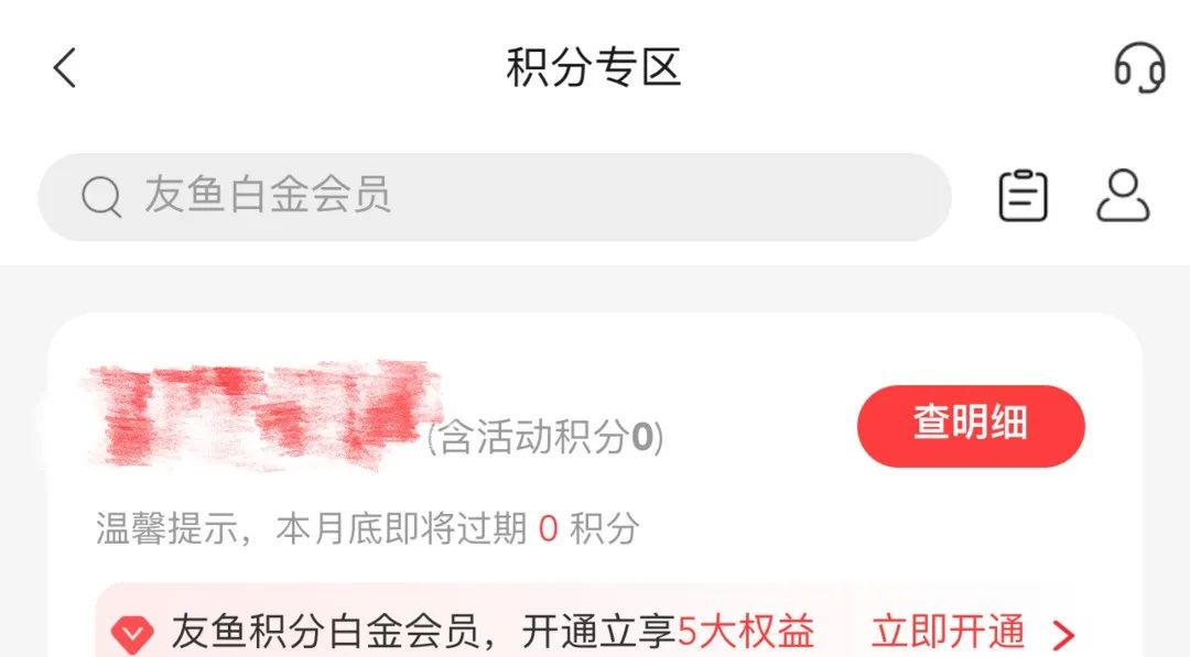 中信：常规活动攻略