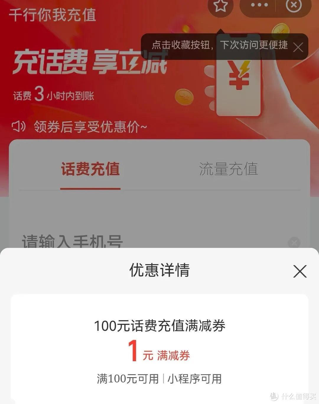 支付宝：超全特权汇总，猫超卡电影券应有尽有