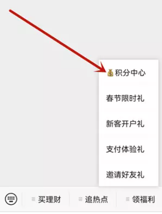 中信：信银理财最高可兑换80元支付宝现金（需新人开户）
