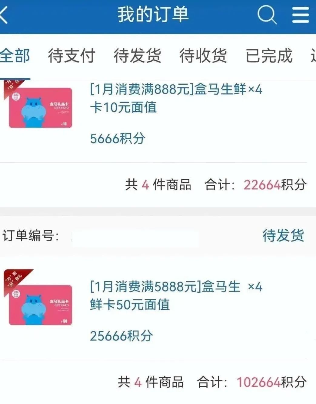 近期多个银行微信立减金活动汇总