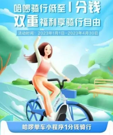 银行储蓄卡优惠活动合集