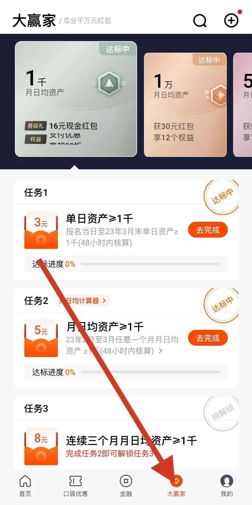 平安银行借记卡多个活动，最高领取50元红包