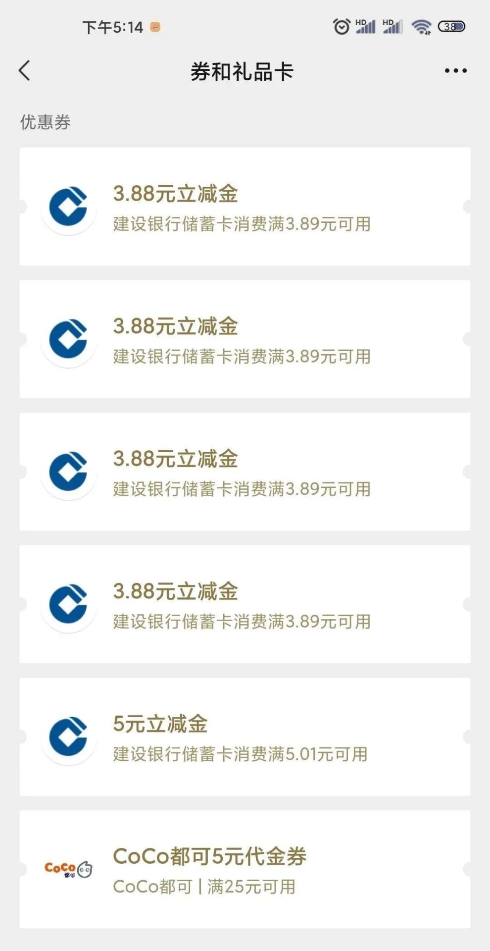 限浙江：3月多个活动撸40立减金