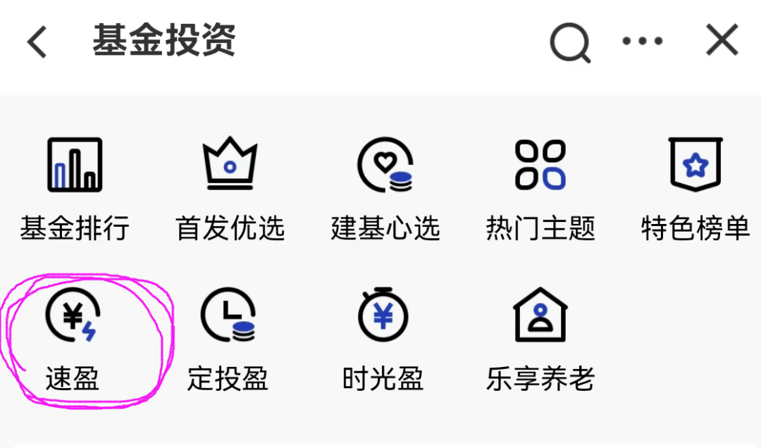 建行手机会员600元攻略