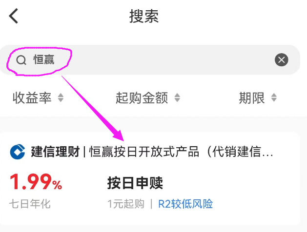 建行手机会员600元攻略