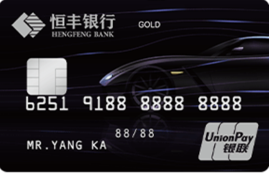 2023年度信用卡申请指南——商业银行篇