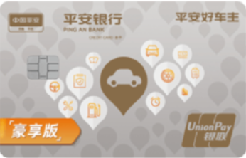 2023年度信用卡申请指南：商业银行篇（精华版）