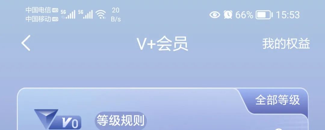 民生储蓄卡10元微信立减金，需代发工资卡