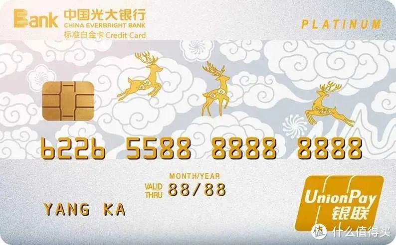 2023年最值得推荐的信用卡（第二篇）