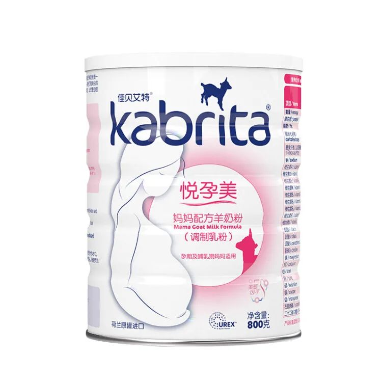 十大羊奶粉排行榜