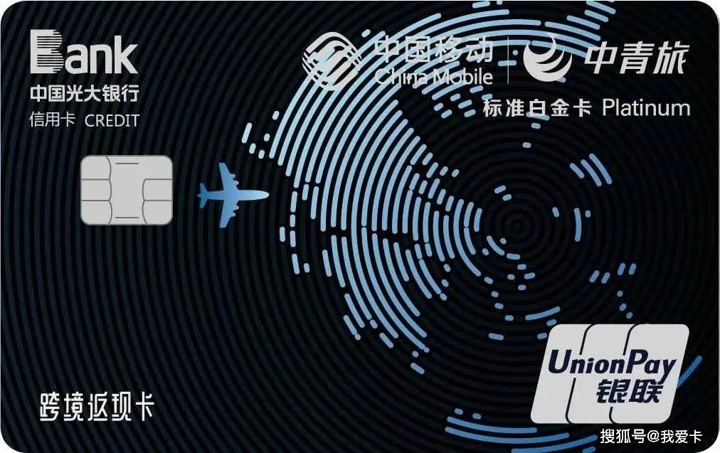 2023年度信用卡申请指南：商业银行篇（精华版）
