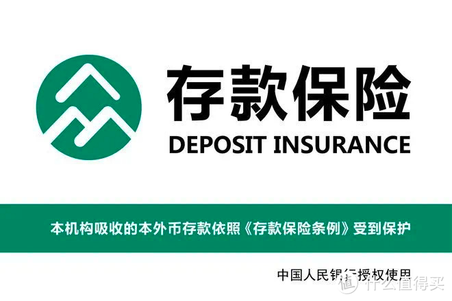连银行存款都暴雷，我们的钱放哪才安全？