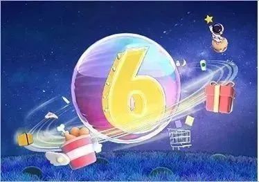 兴业银行6积分活动规则调整