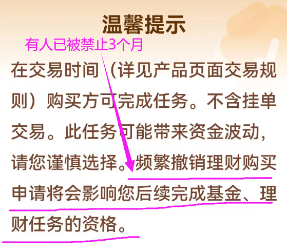 建行手机会员600元攻略