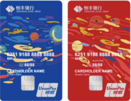 2023年度信用卡申请指南：商业银行篇（精华版）