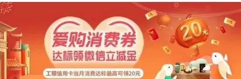 银行卡消费返现活动汇总（3月最新）