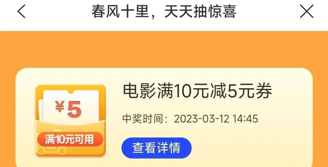 建行生活抽最高100-99元外卖券（截止20日）