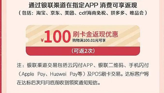 农行漂亮星辰信用卡权益介绍（新户200刷卡金）