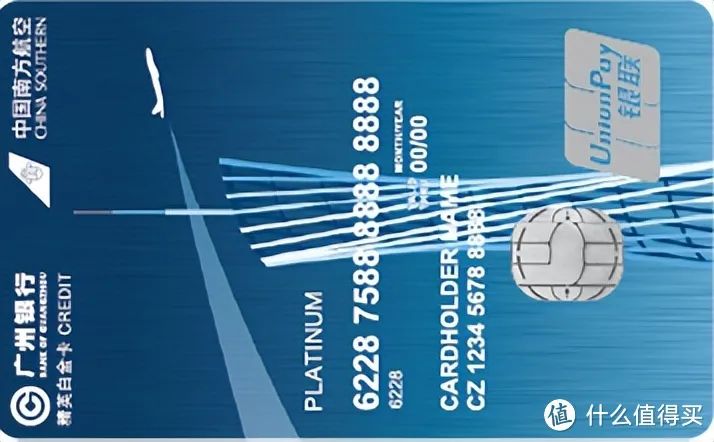 2023年度信用卡申请指南——城商行篇