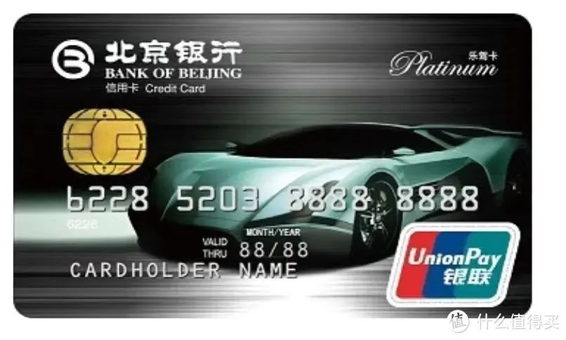 2023年最值得推荐的信用卡（第二篇）