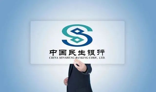 民生银行设置自动还款抢26元现金红包