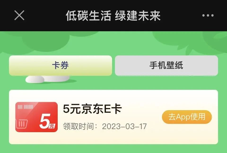 几个建行抽奖小福利：中奖率不高