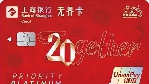 2023年度信用卡申请指南——城商行篇