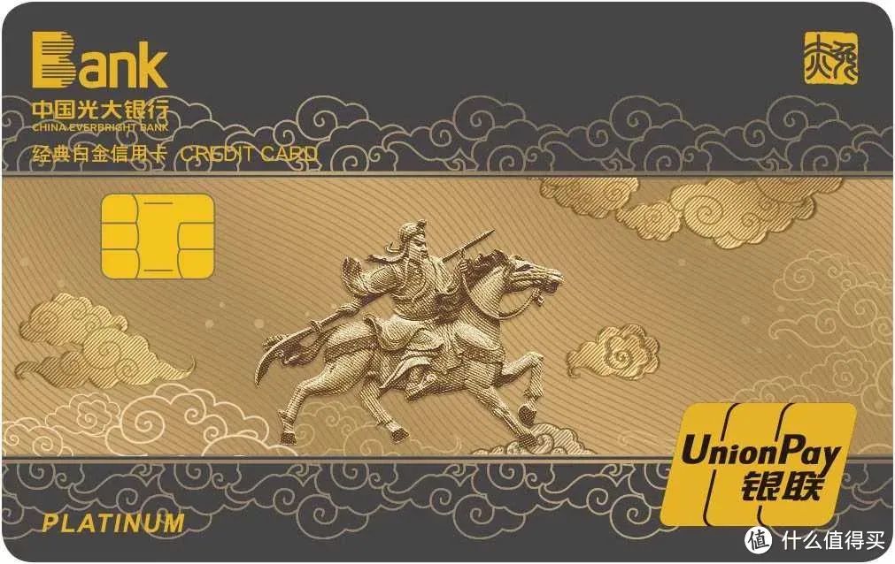 2023年最值得推荐的信用卡（第二篇）