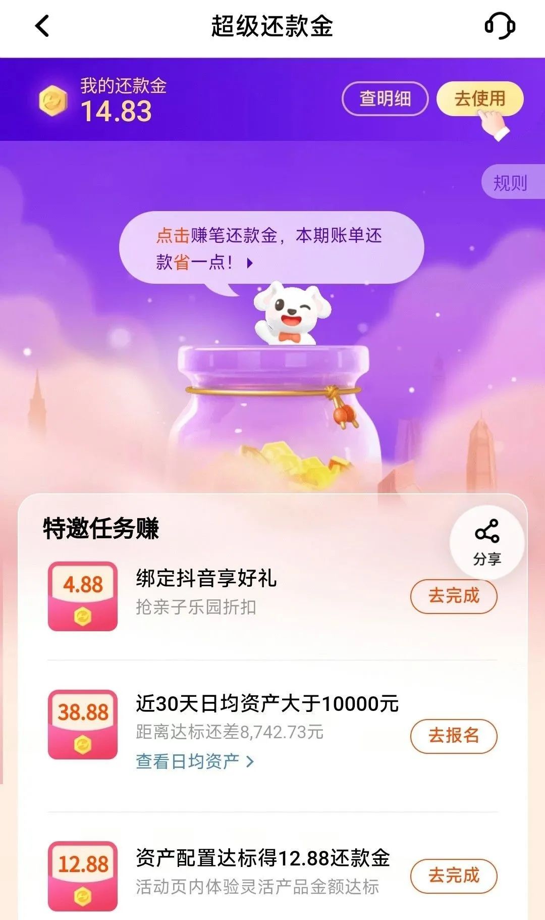 平安银行信用卡月度活动合集