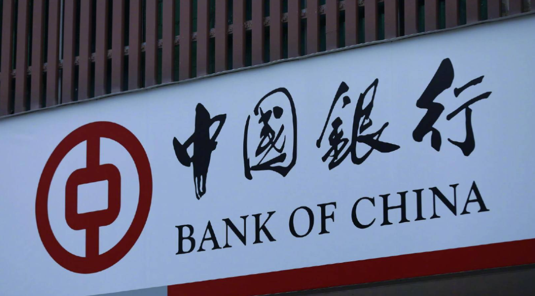 中国银行近期优惠活动汇总