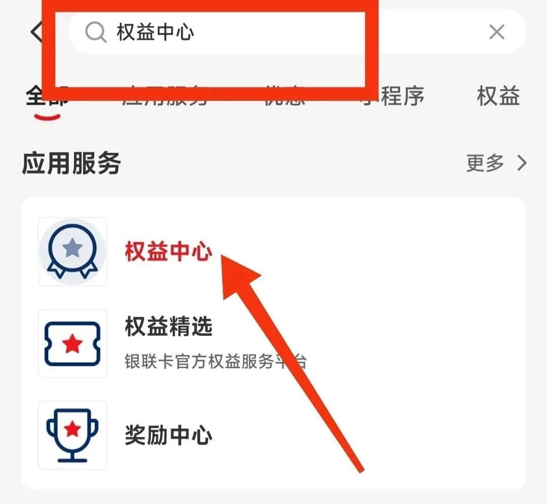 工行：绑定云闪付得6.2元云闪付优惠券，消费再抽奖