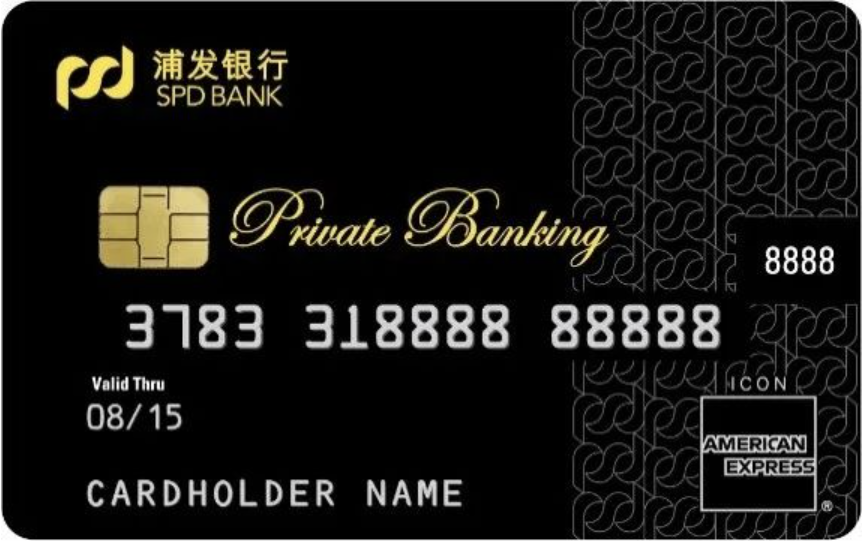 2023年度信用卡申请指南——商业银行篇