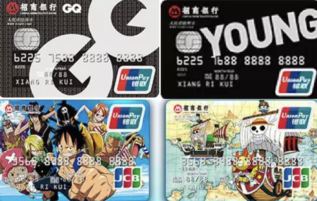 2023年度信用卡申请指南：商业银行篇（精华版）