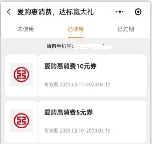 【值】多个银行消费返现活动攻略