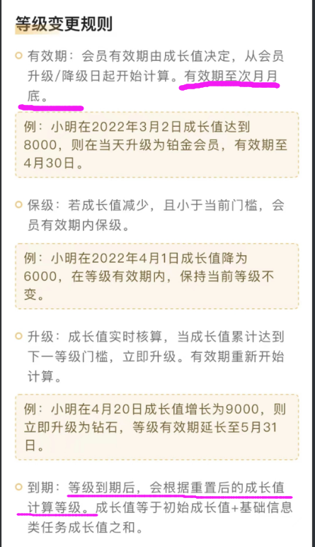 建行手机会员600元攻略