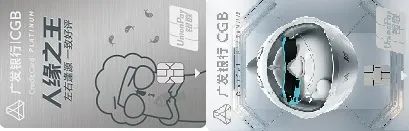 2023年度信用卡申请指南——商业银行篇