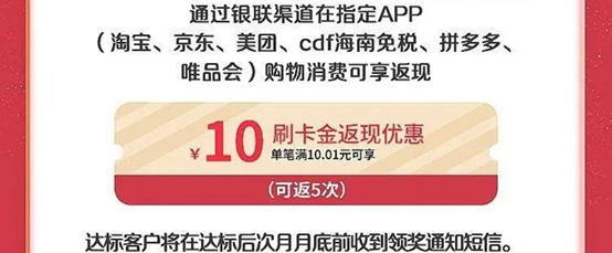 农行漂亮星辰信用卡权益介绍（新户200刷卡金）