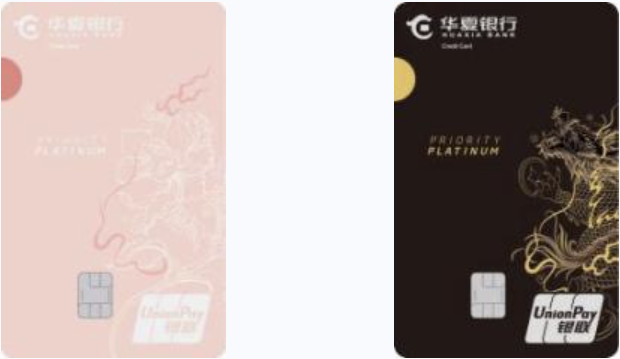 2023年度信用卡申请指南——商业银行篇