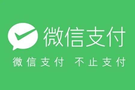 微信支付发布通知，5月31日前必须完成！