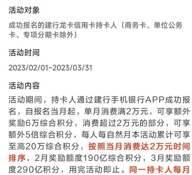 银行卡消费返现活动汇总（3月最新）