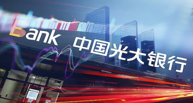 光大银行近期优惠活动汇总