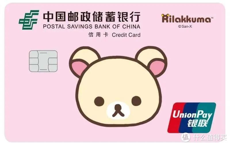 2023年最值得推荐的信用卡丨入门篇