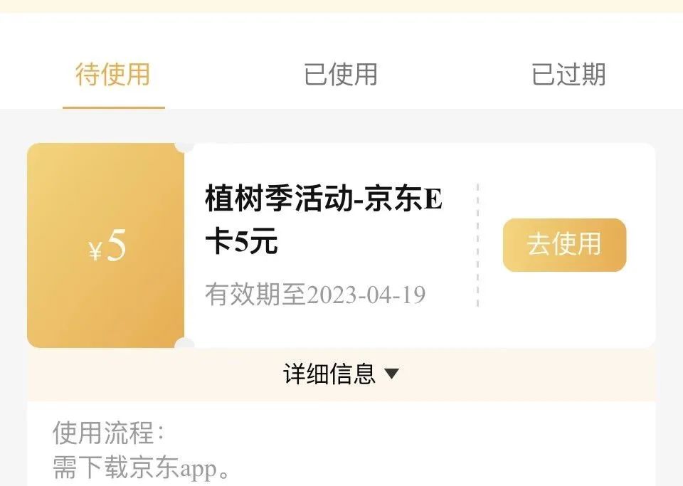 几个建行抽奖小福利：中奖率不高