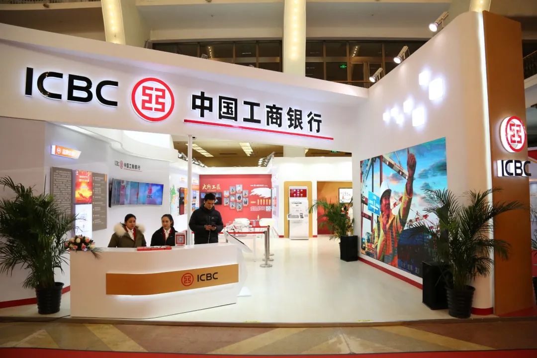 工商银行近期日常优惠活动合集