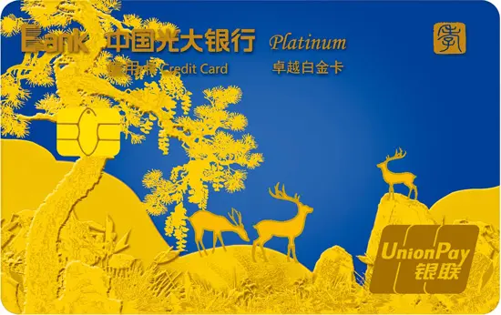 2023年度信用卡申请指南：商业银行篇（精华版）